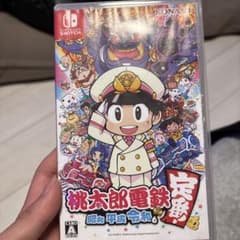 桃太郎電鉄 昭和 平成 令和 Nintendo Switchのサムネイル