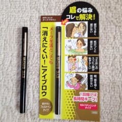 ✨消えにくい！アイブロウ✨新品+1本のサムネイル