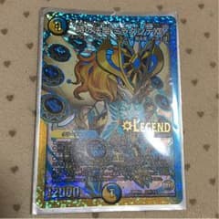 ミラダンテxiiのサムネイル