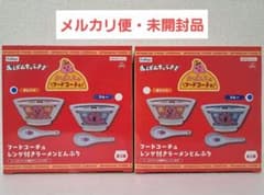 おぱんちゅうさぎ フードコーチュ レンゲ付きラーメンどんぶりの入手