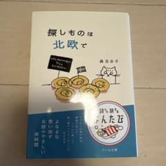 mura26様 リクエスト 3点 まとめ商品 - メルカリ