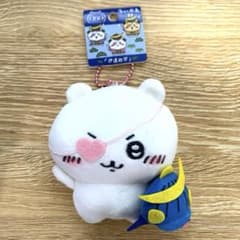 ご当地 ちいかわ 宮城限定 伊達政宗 マスコット キーチェーン - メルカリ