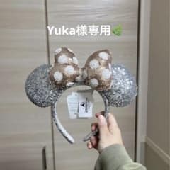 Yuka様専用♡のサムネイル