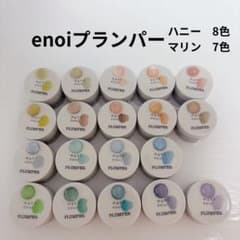 enoi PLUMPER ハニー&マリン　ネイルジェル まとめ売り　開封済 enoi PLUMPER ハニー&マリン ネイルジェル まとめ売り 開封済 - メルカリ