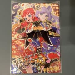 おねがいアイプリ3弾 ゴシックフレアレッド サインのサムネイル