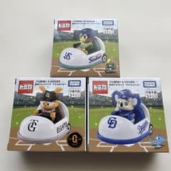 プロ野球トミカ2020 マスコットカー 3種セット つば九郎 ドアラ