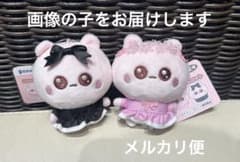 【匿名配送メルカリ便】ざいんたぶ　プチ子ゾウのぬいぐるみ　ぬい活　ぬいぐるみ m52106037383_1.jpg?1730173868