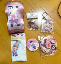 トド松グッズセットのサムネイル