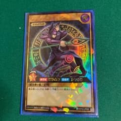 遊戯王 ブラックマジシャン ラッシュレアのサムネイル