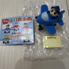 Sukisuki Set Crayon Shin-chan Spinning Airplane Kazama-kun
