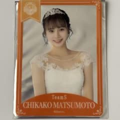 SKE48 Family Vol.03クリアトレーディン グカード 松本慈子のサムネイル