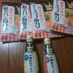 miran様専用ページのサムネイル