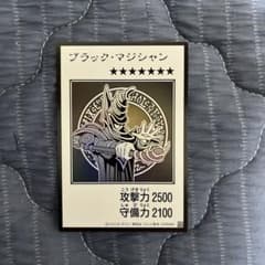 遊戯王 ブラック・マジシャン マンガスタイルのサムネイル