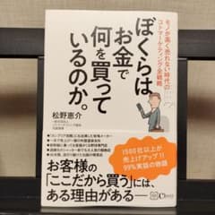 ★さわちゃん★プロフ必読様専用　2冊まとめてのサムネイル