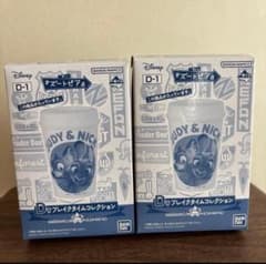 ズートピア 一番くじ ジュディ ニック ブレイクタイムコレクション