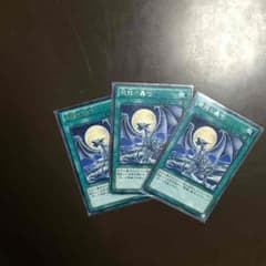 遊戯王 銀龍の轟砲のサムネイル