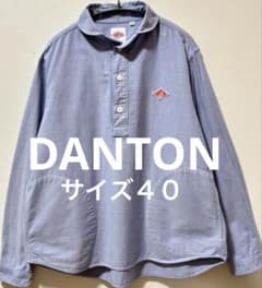 美品日本製 DANTONダントン プルオーバー長袖シャツ オックスフォード