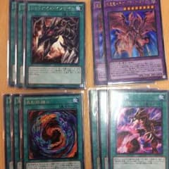 遊戯王レッドアイズパーツ（値段交渉OK）のサムネイル