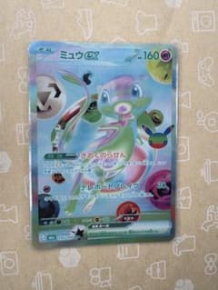 ポケモンカード ミュウex 135/103 FURのサムネイル