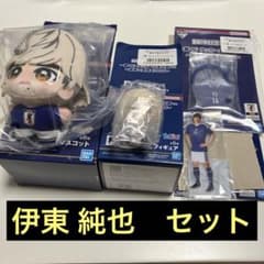伊東純也 一番くじ サッカー日本代表 グッズセット - メルカリ