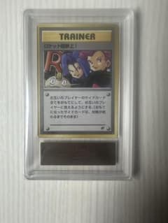 安いロケット団参上 ポケモンカードの通販商品を比較 | ショッピング