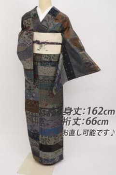 メル56583様3点　T0501★ 着物淡雪 ★正絹　小千谷紬　袷　ボタニカル m82304873204_1.jpg?1730895098