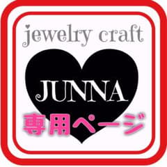 eri♡様専用✨のサムネイル