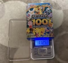 タ*カ様 ポケモンカード スタートデッキ100 112.53gのサムネイル