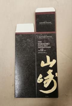 山崎12年カートン55枚。空箱のみ　化粧箱　SUNTORY サントリー山崎12年】 化粧箱(カートン)のみ1枚(美品) - メルカリ