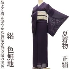 ゆめsaku 夏着物 正絹 絽 一つ紋 手縫い仕立て 色無地 P-160 ゆめsaku 夏着物 正絹 絽 一つ紋 手縫い仕立て 色無地 P-160 - メルカリ