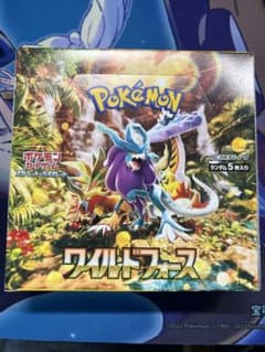ポケモンカードゲーム ワイルドフォース BOXシュリンクなしペリペリ