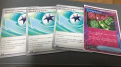 ポケモンカード　アンフェアスタンプ、ブーメランエネルギー3枚のサムネイル