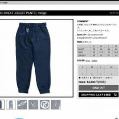 ローリングクレイドル ジョガーパンツのサムネイル