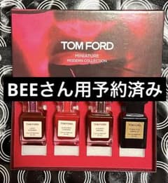 r*☆様 TOM FORD モダンコレクション ミニチュア香水セット - メルカリ