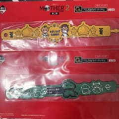 一番くじ MOTHER2 G賞べんりなラバーアイテム 2種セットのサムネイル