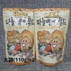 韓国　HBAF　アーモンド　マヌルパン味　　(ガーリックブレッド)110g　2袋のサムネイル