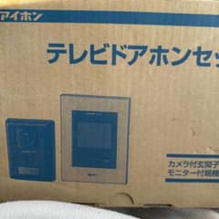 テレビドアホンセットのサムネイル