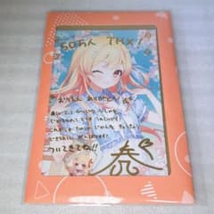 音乃瀬奏 50万人記念 直筆サイン ポストカード ホロライブ ReGLOSS