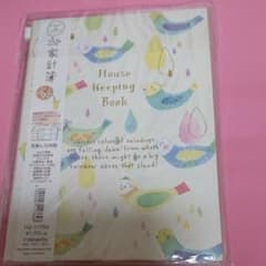 あんみつこ様専用 家計簿のサムネイル