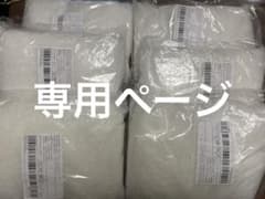 キャンドル用ホワイトワックス ４キロのサムネイル