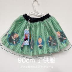 新品タグ付】アナと雪の女王 アナ チュールスカート 90 ディズニー 緑