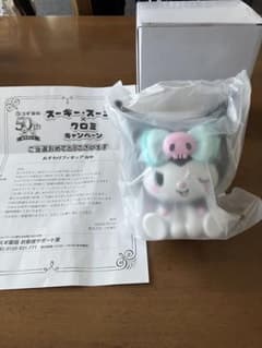 スギ薬局　スーギー・スーニャ✖️クロミ　おすわりフィギュアのサムネイル