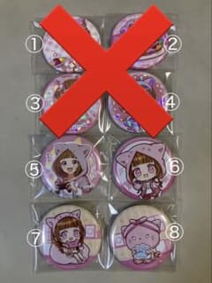 バラ売り可 ちろぴの ぴの 缶バッジ 8個セット - メルカリ