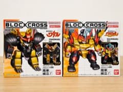 BLOCCROSS 邪虎丸 雷神丸 2点セット 未開封 ブロックロスのサムネイル