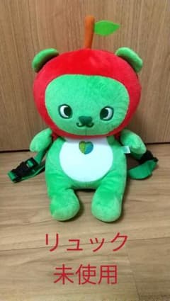 【未使用品】アルクマリュックのサムネイル