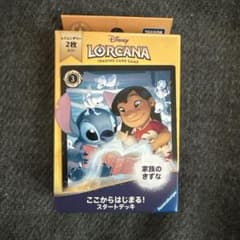 ロルカナ スタートデッキ エルサ スティッチ プロモなし - メルカリ