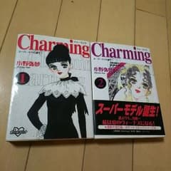 Charming  小野弥夢のサムネイル