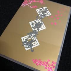 滝沢秀明/滝沢演舞城〈2枚組〉のサムネイル