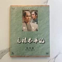元禄太平記 総集編 DVD BOX見本品 - メルカリ