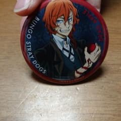 文豪ストレイドッグス 中原中也 缶バッジのサムネイル